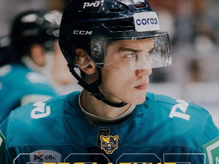 Дмитрий Уткин продлил контракт с ХК «Сочи» на два сезона