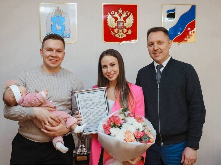 В Губкинском родителям новорожденного вручили первый сертификат на 3 млн рублей