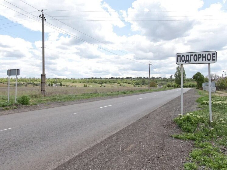 Ремонт двух участков дорог завершили на юге ДНР