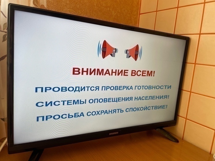 В Удомельском округе Тверской области прозвучат сирены