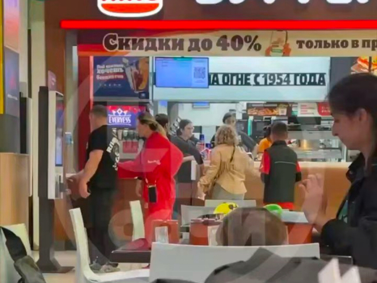 В Сочи посетительница «Бургер Кинг» бросалась стаканчиками в персонал