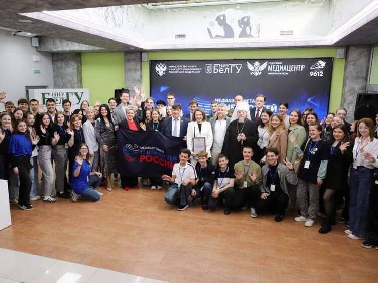 В белгородском вузе прошла медиаэстафета «17 ценностей России»