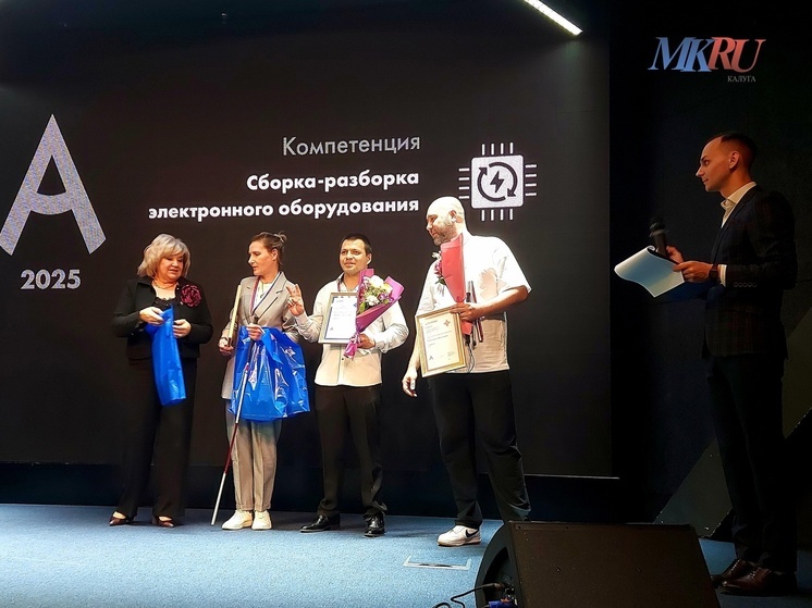 В Калуге назвали победителей «Абилимпикса»