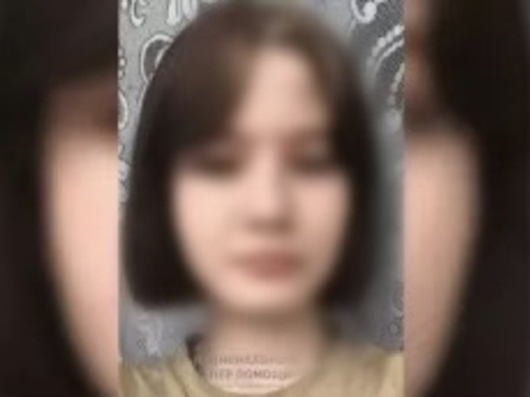 В Таганроге близкие ищут пропавшую без вести 13-летнюю школьницу