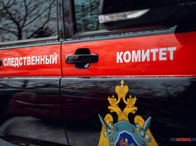 Александр Бастрыкин взял на контроль ситуацию с аварийным домом в Новокузнецке