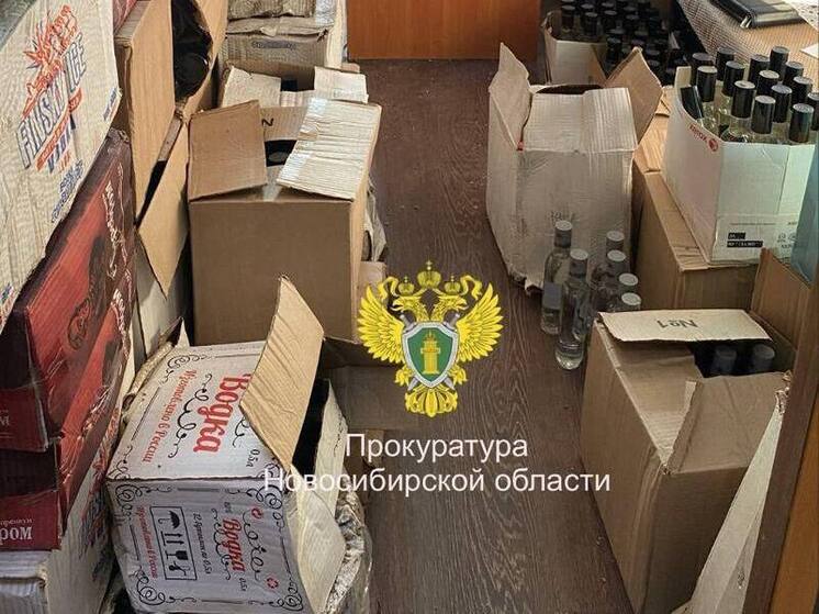 В Новосибирске супружескую пару осудили за торговлю контрафактным алкоголем