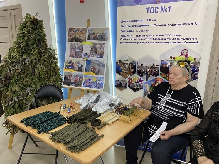 ТОСы Сургута отметили 28-летие со дня основания