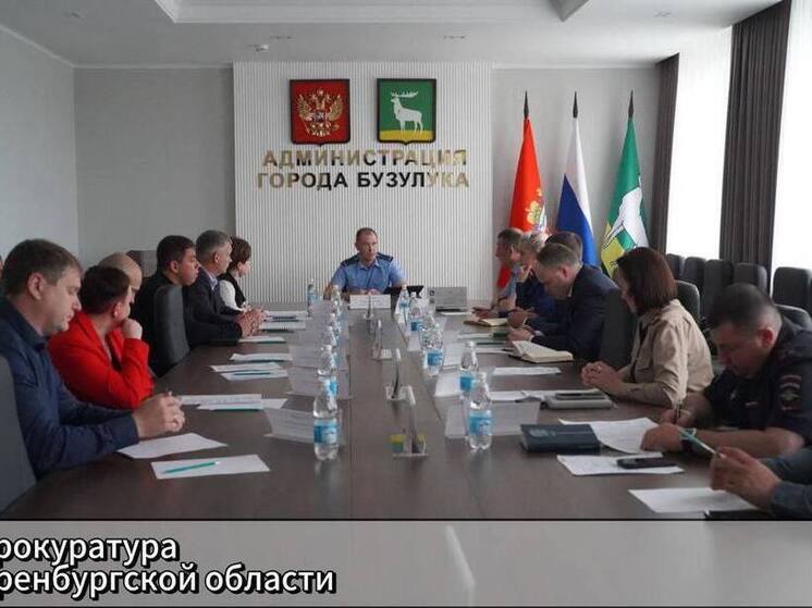 В Бузулуке обсудили меры по защите атмосферного воздуха