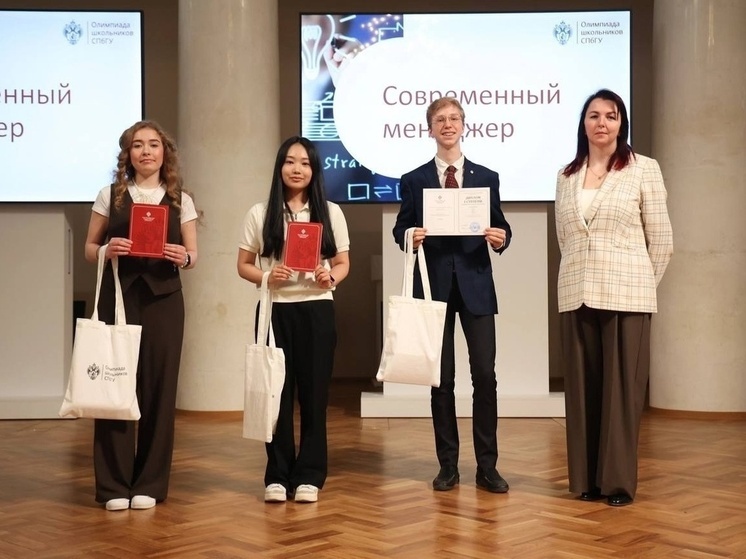 Жительница Архангельска Виктория Алексеева стала победительницей Олимпиады СПбГУ