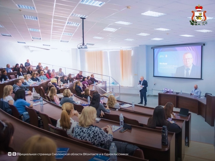 В Смоленске завершился вебинар «Информблок» для администраторов госпабликов