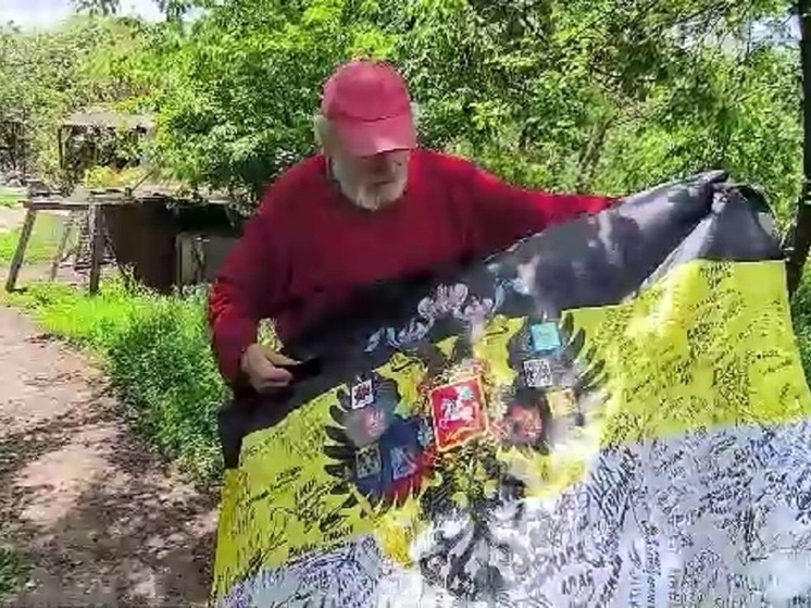 Житель прифронтового посёлка в ДНР собрал уникальную коллекцию флагов от бойцов СВО