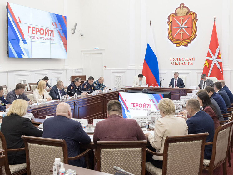 Дмитрий Миляев провел заседание общественного совета проекта «Герой 71»