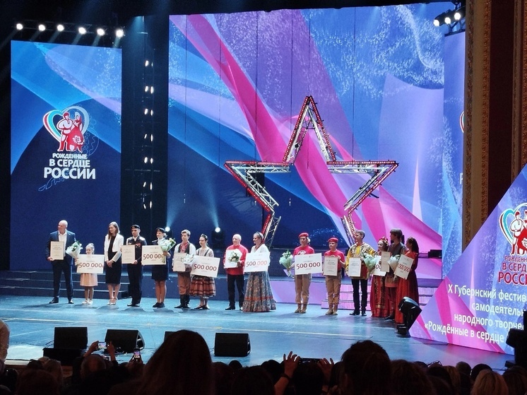 В Самаре завершился X Губернский фестиваль «Рожденные в сердце России»