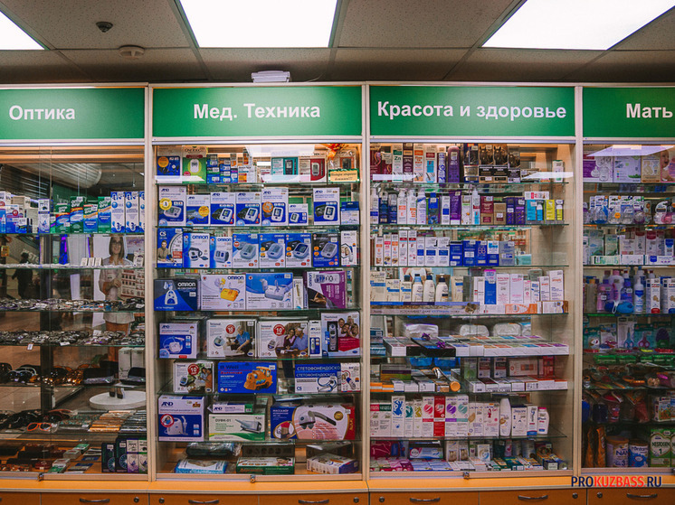 В Прокопьевске в аптеку выстроилась очередь из 80 человек