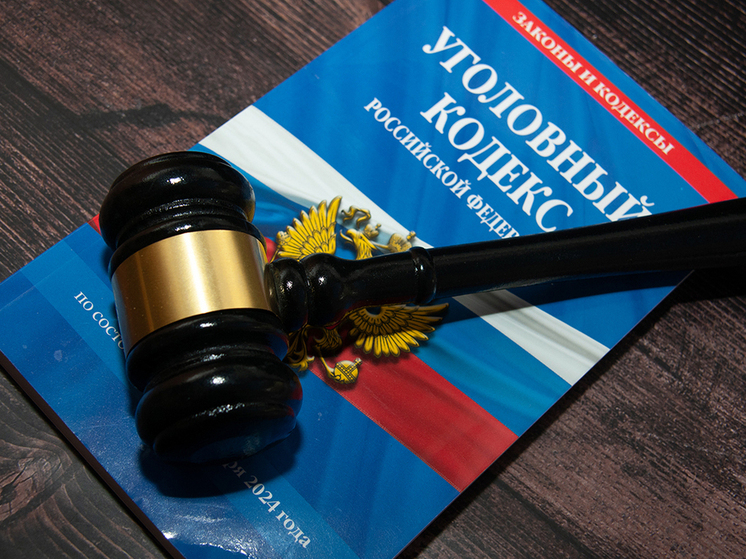 Стало известно, какие громкие приговоры ожидаются в Москве 22 мая