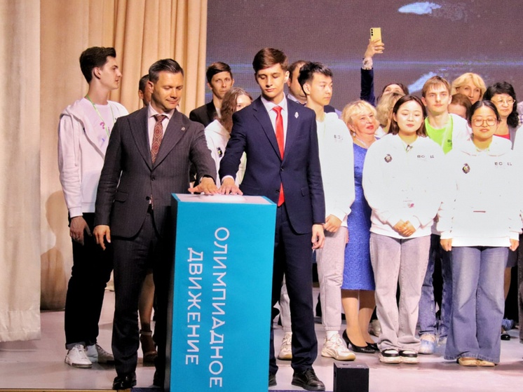 Новый сезон Всероссийской олимпиады школьников стартовал в Хабаровском крае