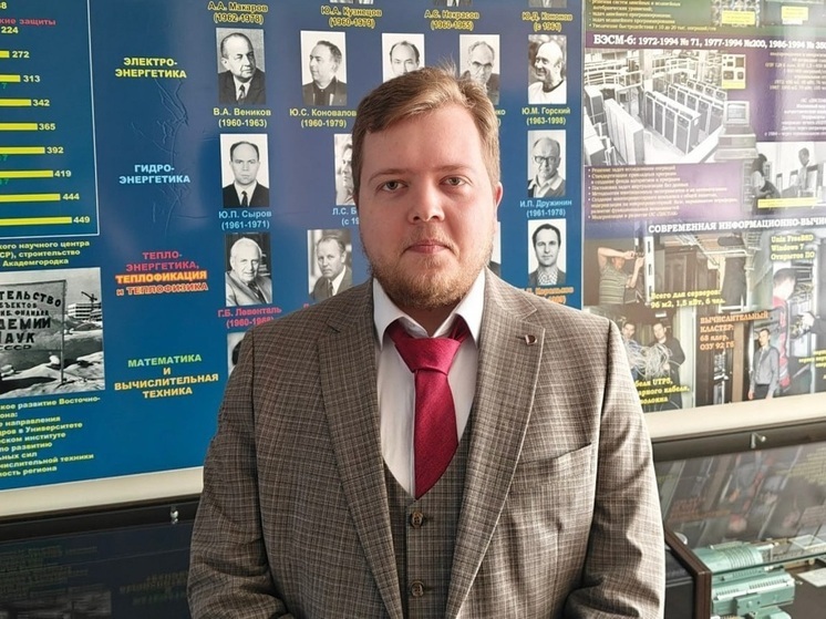 Аспирант из Иркутска удостоен стипендии президента РФ