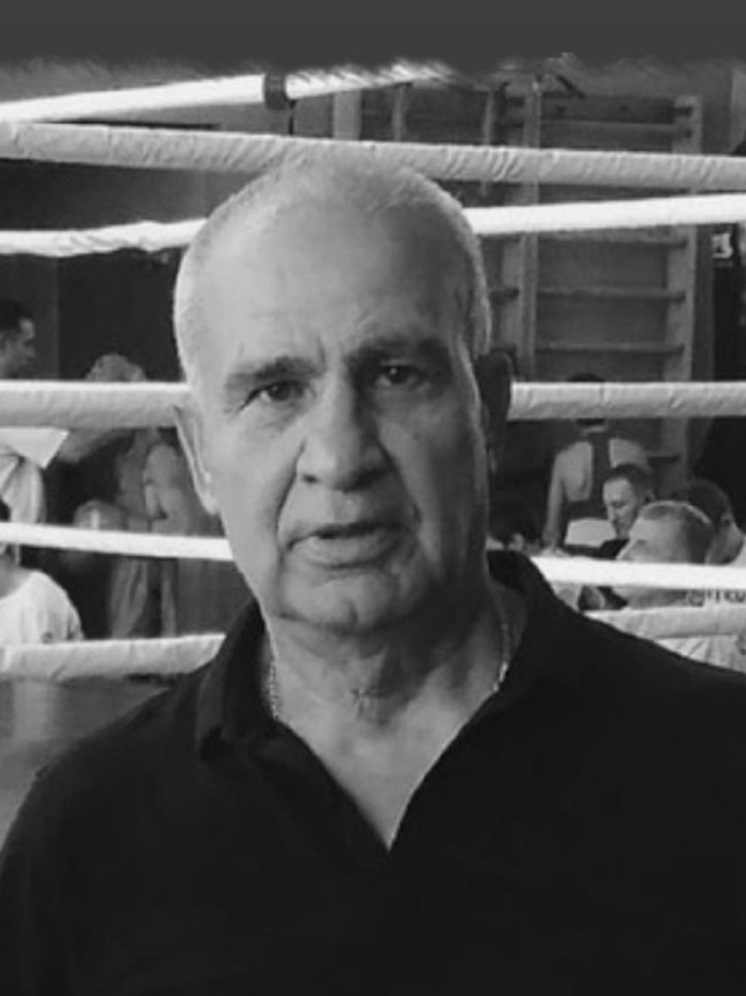 В ДНР ушёл из жизни легендарный тренер по боксу Анатолий Тричев