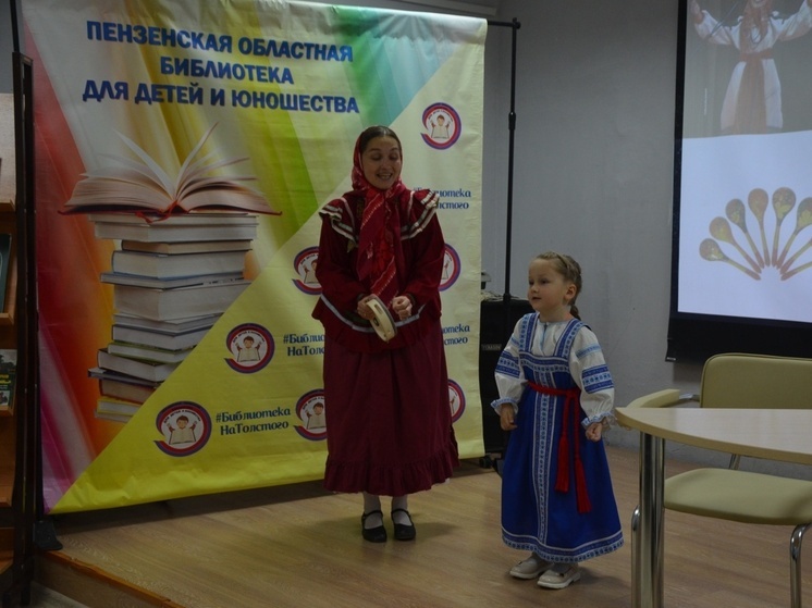 В Пензе отметили День семьи