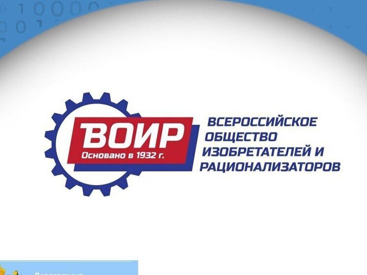 Тюменская область развивает комплексную IT-поддержку населения
