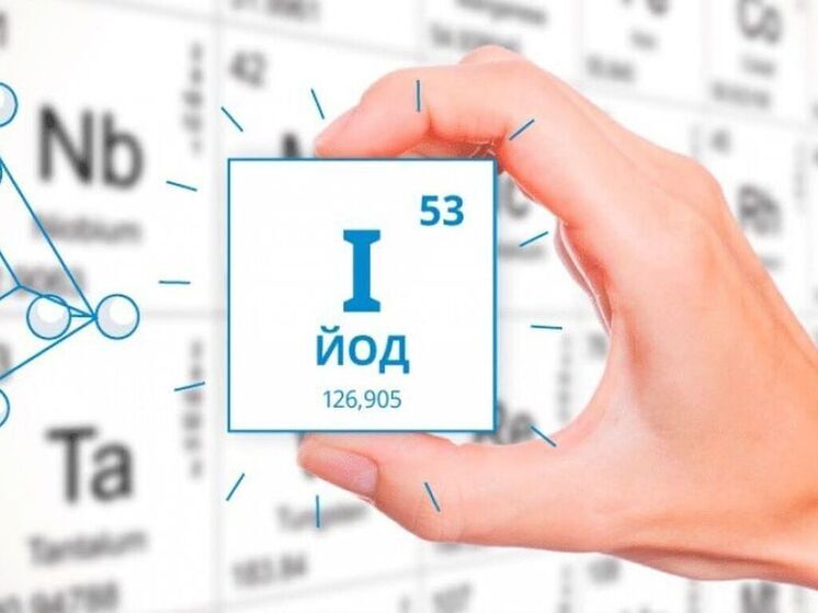 Йод на завтрак: как молочные продукты могут помочь в борьбе с йододефицитом в России