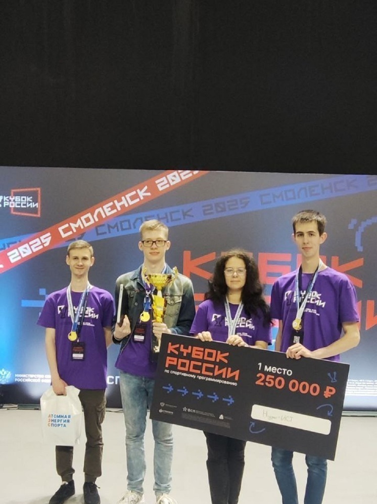 Команда ДНР стала победителем Кубка России спортивному программированию