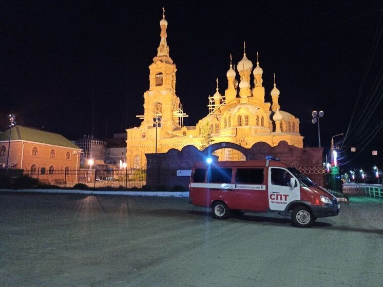 В Челябинске загорелся храм: произошел пожар ночью