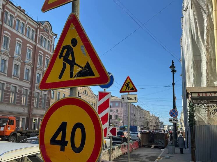В пяти районах Петербурга ограничат движение с 24 мая