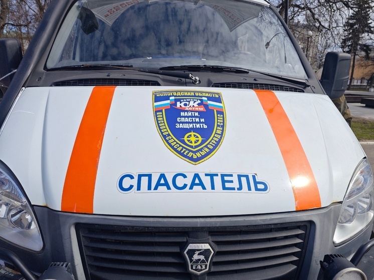 День защиты людей пройдет в Вологде 25 мая (0+)