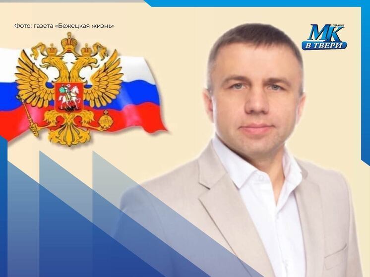 Андрей Николашкин: Мы вновь становимся свидетелями мужества, доблести и бесстрашия