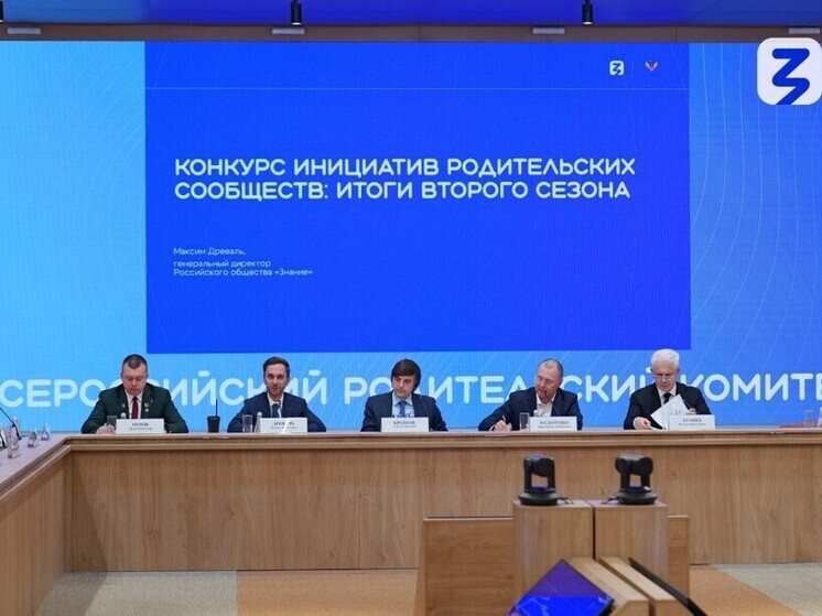 Четыре родительских комитета школ Тамбовской области получат до 1 млн премии