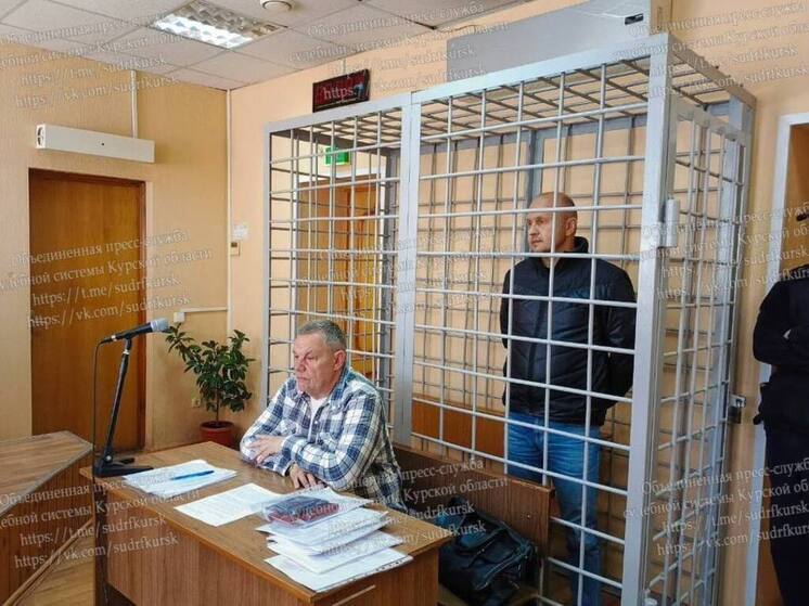 Экс-замначальника Курской АЭС отправили в СИЗО по делу о взятке
