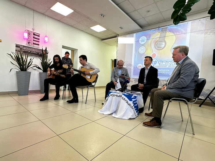 В Калуге начинается «Мир гитары»