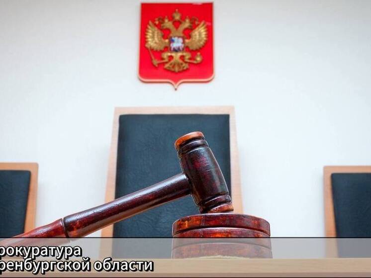 Ветеринар из Абдулино осужден за взятки и подлог