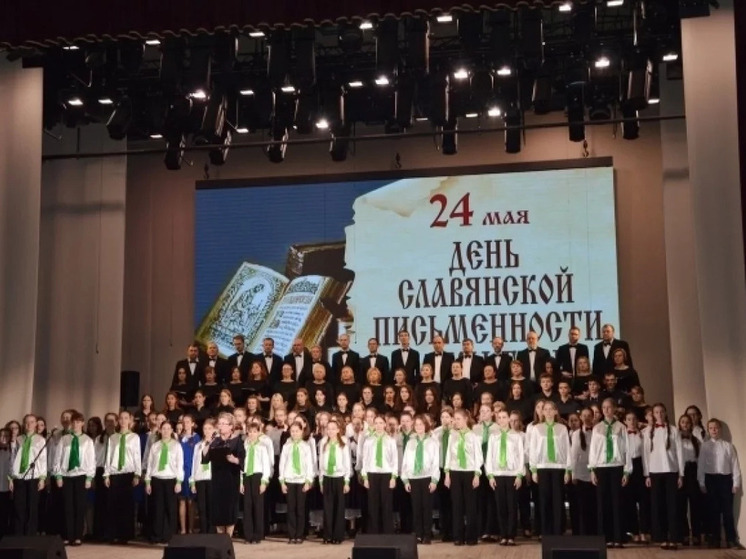 24 мая в Брянске пройдет Всероссийский хоровой фестиваль