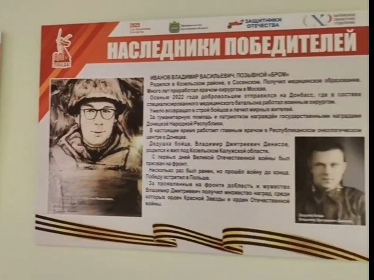 Калужским художникам позировали бойцы-герои