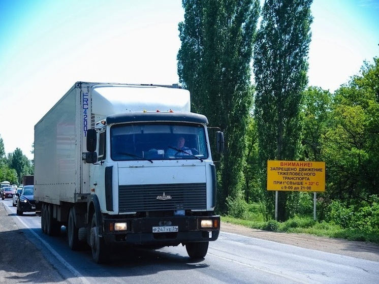 В Волгограде вводятся летние ограничения для движения фур
