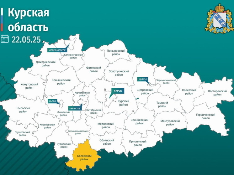 Хинштейн: в курской деревне Гирьи при обстреле ВСУ погиб 50-летний мужчина