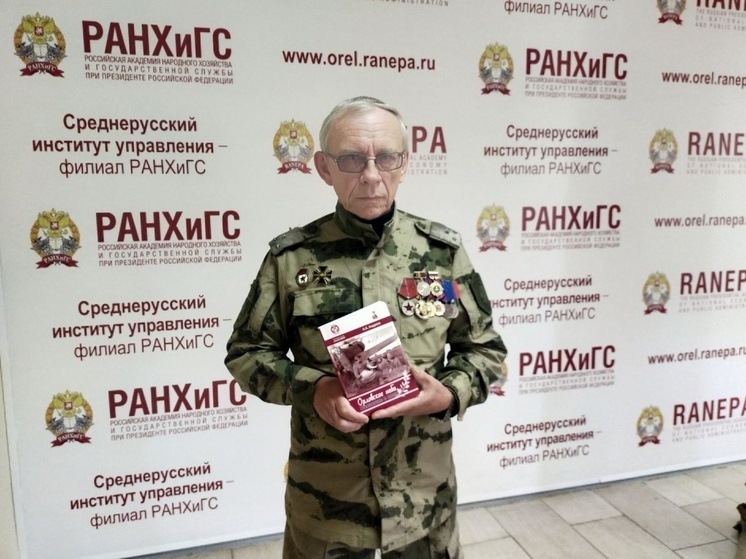 Орловский поисковик Николай Андреев выпустил научную монографию о судьбе военных лётчиков в период 1941-1943 годов, которые сражались за победу в небе над Орловской областью