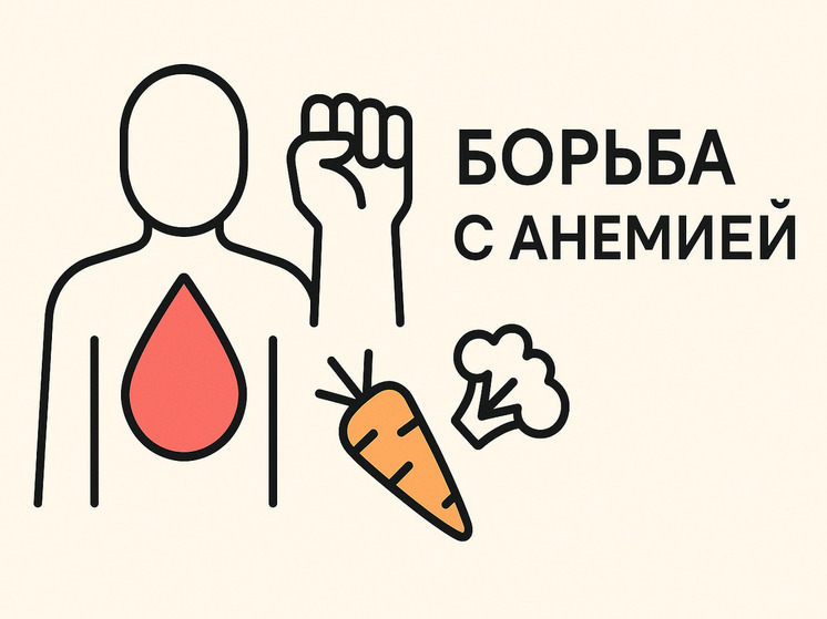 Анемия: почему усталость — не всегда дефицит железа