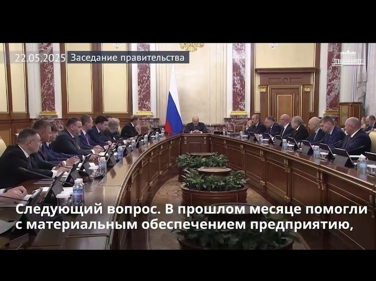 Запорожская область получит более 5 миллиардов рублей для улучшения электроснабжения