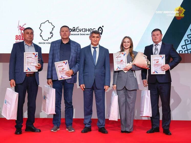 Олег Николаев вручил награды лучшим предпринимателям Чувашии