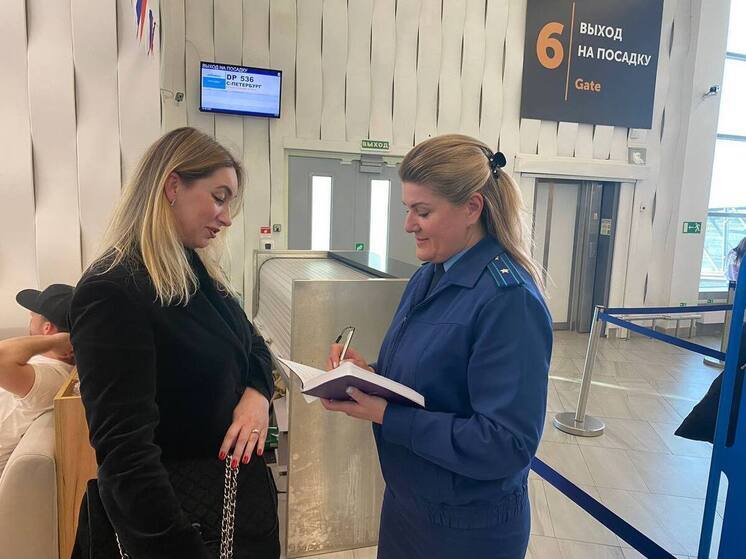 Прокуратура проконтролировала ситуацию с задержками авиарейсов из Калининграда