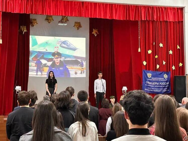 Военно-патриотический фестиваль в Карачаево-Черкесии посвятили памяти Героя России Канамата Боташева