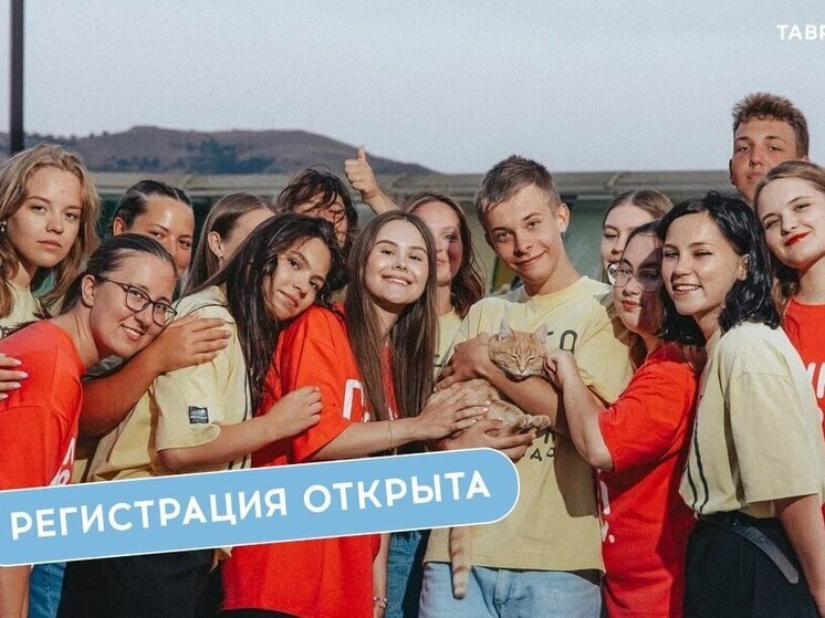 Херсонскую молодежь приглашают в ряды волонтеров поселка Счастливцево