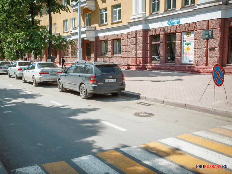 В Новокузнецке введут ограничения на движение транспорта