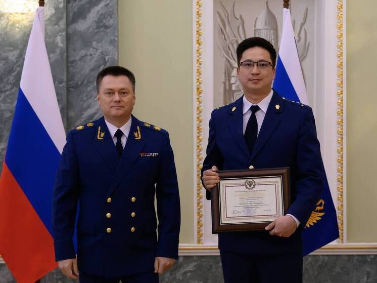 Сотрудник прокуратуры Бурятии стал призёром всероссийского конкурса гособвинителей