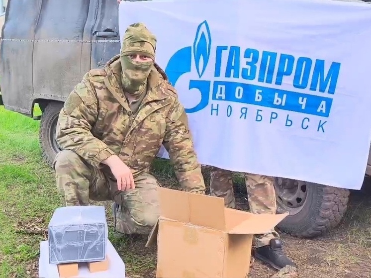 Современные усилители сигнала отправили из Ноябрьска бойцам СВО