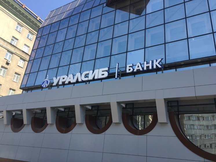 Банк Уралсиб стал партнером конкурса «Золотой фонд НГУЭУ»