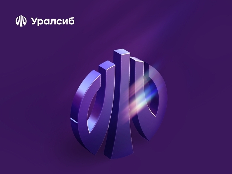 Банк Уралсиб увеличил объемы ипотечного кредитования в 1,5 раза